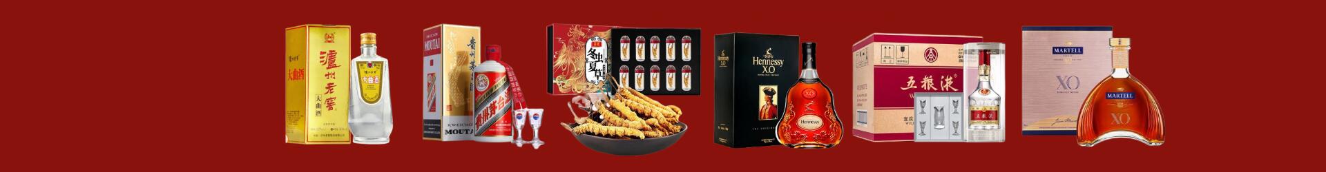 阳江市阳春市鑫德烟酒经营部
