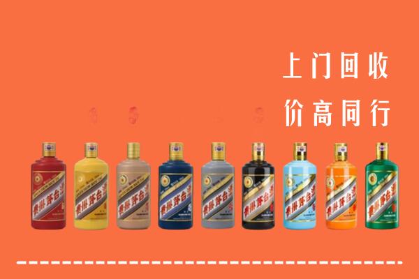 阳江市阳春市回收茅台酒