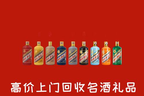 阳江市阳春市回收纪念茅台酒