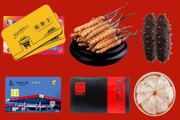 阳江市阳春市回收礼品.jpg